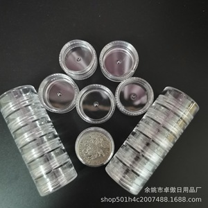 Multi Layered Cosmetic Jar 6 Layer Cylinder Screw Top <b>Plastic</b> <b>Packaging</b> For Cream Powder Storage - Product Image 3