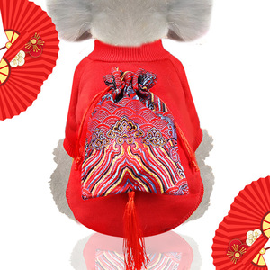 Pet Ocean Wave Tassel Sweatshirt Fleece Winter <b>Clothes</b> <b>For</b> Dogs And <b>Cats</b> Lucky Bag Red With Wavy Tassels - Product Image 1