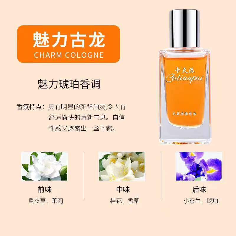 Recambio de colonia de 30 ml