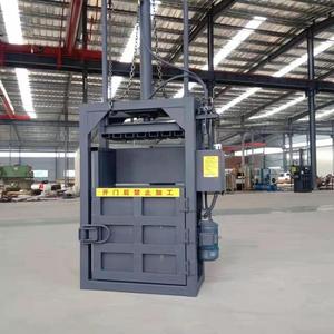 Vertical Small Scale Waste Paper Hydraulic <b>Baler</b> 50kg Semi Automatic For Plastic Cardboard Compression Baling Machine - Product Image 2