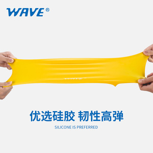 <b>Wave</b> Silicone Swimming <b>Cap</b> Pure Color Ear Protection Unisex For Long Hair - Product Image 2