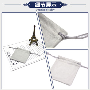 Sac à cordon en velours Micv, 10x10cm, gris, emballage de bijoux, pochette cadeau pour bagues et boucles d'oreilles - Product Image 3