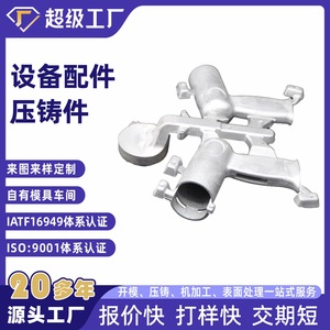 Aluminum Alloy Die Casting Parts NbXh 1 Motor Housing Accessories Custom Manufacturing Ningbo - Product Image 2