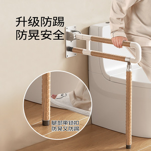 ราวจับในห้องน้ำแบบพับได้ สแตนเลส ABS ทันสมัย เรียบง่าย ปลอดภัย สำหรับผู้สูงอายุและผู้พิการ ราวจับในห้องน้ำ - Product Image 3