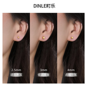 Dinle Gold <b>Bead</b> Stud Earrings 18K Au750 Women's Everyday Wear Simple Elegant Round Ball Shape Geometric Design - Product Image 2