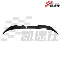 Diffuseur arrière style MP en fibre de carbone pour BMW Série 2 G42 G87 M2, spoiler de pare-chocs arrière