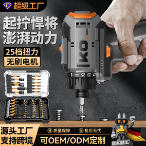 Tournevis électrique sans fil 16,8 V avec poignée pistolet, perceuse rechargeable sans fil - Product Image 2