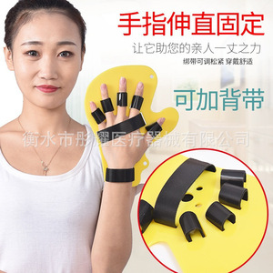 Finger Extension Splint With Adjustable Straps For Hand Rehabilitation Training Equipment - Product Image 1