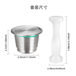 Filtre à capsules de café multi-huiles à trous ronds avec presse à double tête pour petite machine à café Nestlé - Product Image 2