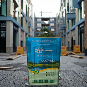 Adhesivo en Aerosol SBS Amarillo <span class=keywords><strong>Universal</strong></span> Fengcai, Solución de Unión Económica <span class=keywords><strong>3M</strong></span> para Espuma de Poliestireno, Versátil para Diversos Usos - Product Image 4