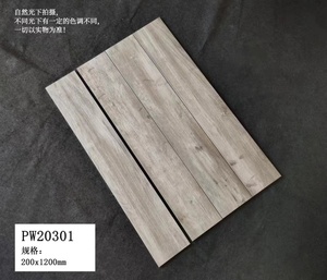 Baldosas de Cerámica con Aspecto de Madera de 20x120cm, Suelo de Parqué, Resistente al Deslizamiento y al Desgaste, para Comercios - Product Image 5