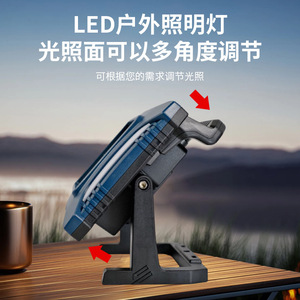 Luz de pesca LED recargable portátil con brillo regulable para pesca nocturna y camping - Product Image 2