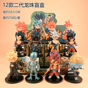 Figurine d'action de dragon à succès, boîte aveugle, dessin animé, anime, <span class=keywords><strong>Goku</strong></span>, <span class=keywords><strong>Vegeta</strong></span>, modèle Saiyan, jouet de collection - Product Image 5