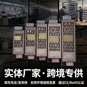 Fuente de Alimentación Conmutada Jingruian de 12V 200W 300W 400W para Cajas de Luz LED y Tiras LED, Enfriamiento Natural, Salida Única - Product Image 2