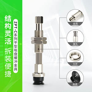 Soporte de Hardware para Ventosa de Vacío para Brazo Robótico Tipo SMC ZPT10/20/30CS-K20-B5-A10 con Amortiguador, PLC, Caja de Cambios, Motor y Núcleo - Product Image 1