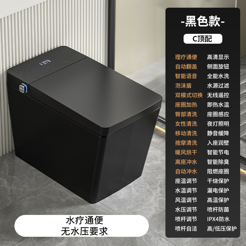 Black top-tier version - fully automatic voice bubbles