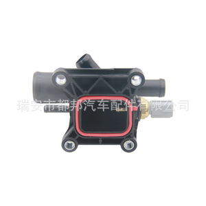 Ensemble de thermostat Sq-Dubang CM5E-8K556-BB pour système de refroidissement du moteur Ford SQ-22022, pièce de rechange - Product Image 2