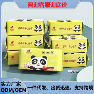 Lianhuayin Baby Hand Mouth Wipes 80pcs Gentle For Infants And <b>Toddlers</b> Clean Use - Product Image 5