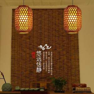 Lanternes tissées <span class=keywords><strong>de</strong></span> style chinois, lustres, logos imprimés, noms <span class=keywords><strong>de</strong></span> plats, restaurants <span class=keywords><strong>de</strong></span> hot pot, maisons <span class=keywords><strong>de</strong></span> thé, bambou - Product Image 4