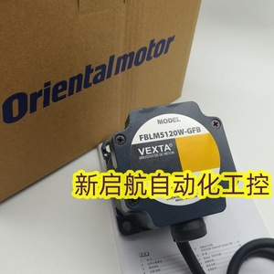 มอเตอร์ไร้แปรงถ่าน Orientalmotor รุ่น FBLM575W-GFB แม่เหล็กถาวร IP55 สำหรับระบบอัตโนมัติทางอุตสาหกรรม - Product Image 3