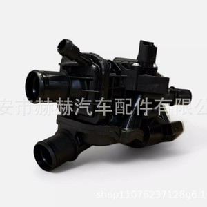 เทอร์โมสตัทเครื่องยนต์เปอโยต์ 9804160380 สำหรับเปลี่ยนซ่อมอะไหล่ใหม่ - Product Image 1