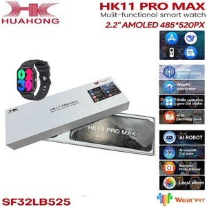 高品质 Hk11 Pro Max 系列 11 智能手表 Gen 2 UI Amoled 屏幕 Pk Hk10 Pro Max Plus Hk10promax+ 智能手表 Hk11promax - Product Image 1