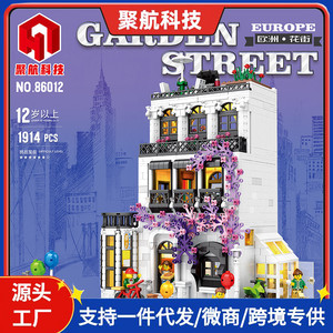 Juhang 86012 Bloques de Construcción de Modelo de Casa de Calle de Flores Europea, Cemento Plástico, Más de 800 Piezas, Juguete Educativo de Ensamblaje para Adolescentes - Product Image 5