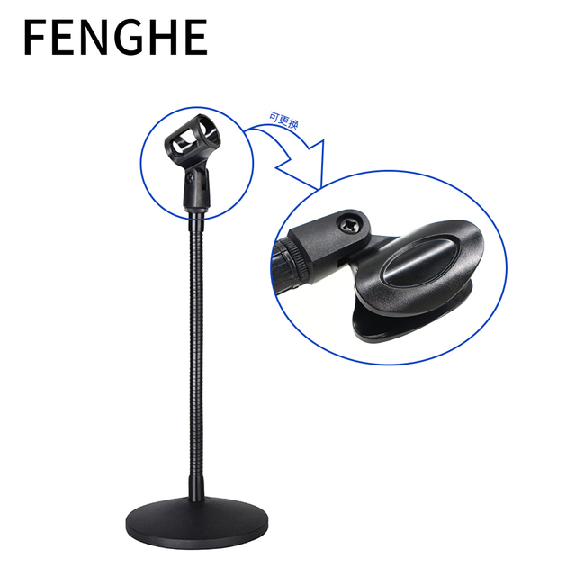M-205 High Quality Adjustable Iron Microphone Stand round Base Desktop Table Holder for Microphones