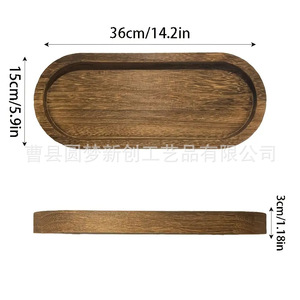 Cross-border wooden tray rectangular dinner plate heat-insulated solid wood plate creative oval cake tray <b>teacup</b> plate - Product Image 4