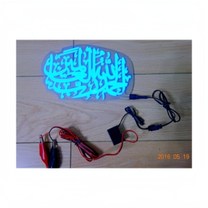 Autocollant lumineux EL islamique haute luminosité, calligraphie <span class=keywords><strong>arabe</strong></span> personnalisée Asmaul Husna, art de la mosquée, 10 animations flash, alimentation 12V pour voiture. - Product Image 5
