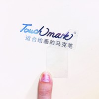 Film de transfert UV Crystal Label AB, autocollant adhésif transparent or et argent pour marquage à chaud, utilisation agricole, forme irrégulière