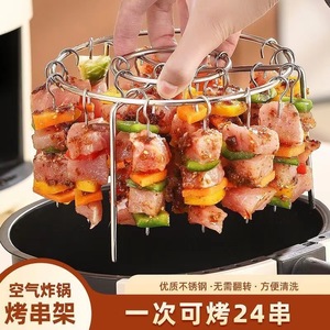 Barbecue Grill Air Fryer Grill Rack Thickened Stainless Steel Vertical Skewers Multifunctional BBQ Tools - Product Image 4