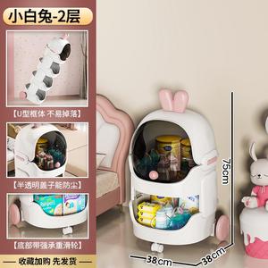 Chariot de rangement pour bébé Lapin Mignon, 2 niveaux, en plastique, organisateur de chambre d'enfant, anti-poussière, avec roulettes mobiles, pour jouets et couches d'enfants, vente en gros - Product Image 3