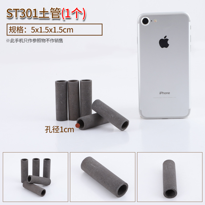 Tubo de suelo St301 - Precio unitario