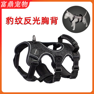Arnés para perro, estilo chaleco, con corte en forma de rey, estampado de leopardo, reflectante, para razas medianas a grandes como el Shiba Inu - Product Image 5