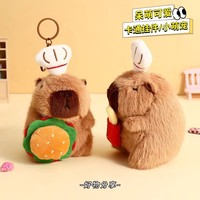 Capybara Pluche Charme Knuffel Schattig Fruit Frietjes Kinder Cadeau Groothandel