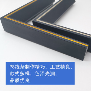 กรอบรูป Hongzun รุ่น Ps Line Strip 2837 ขนาด 29x36 มม. สีดำ ทอง เงิน กรอบกระจก ดีไซน์ทันสมัย - Product Image 4