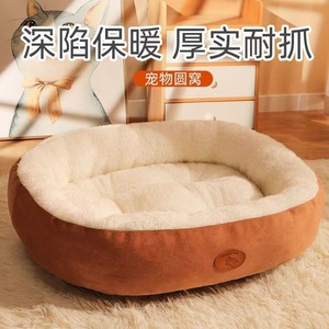 Oval <b>Dog</b> Bed Medium Large Size Polyester Fiber Fill Four Seasons Pet Bed for <b>Dog</b> - Product Image 3