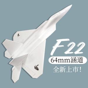 F22 V2 Raptor 64mm Ducted EPO Model Extra-Large Remote Control Adult Fighter <b>Jet</b> 2.4g Frequency Includes Camera <b>Rc</b> Aircraft - Product Image 1