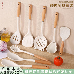 Juego de utensilios de cocina de silicona de 7 piezas con mango de madera de haya, espátula antiadherente, cuchara, utensilios para cocinar y hornear - Product Image 5