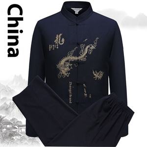 2026新款KJ中国传统男士唐装套装长袖长裤龙功夫套装高品质真丝吴淑太极 - Product Image 6