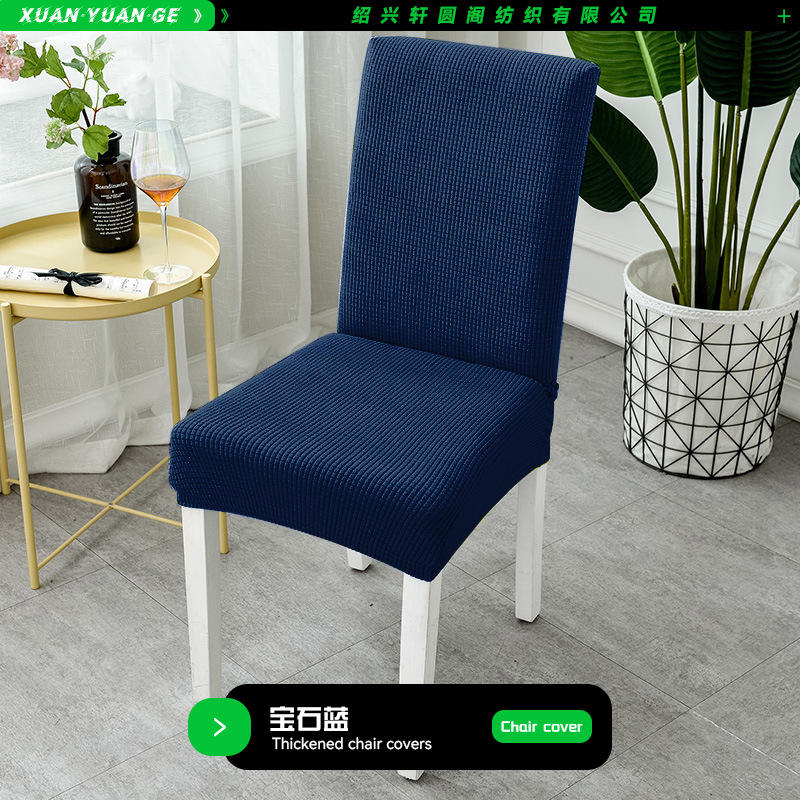 กำมะหยี่หนา สีน้ำเงินไพลิน