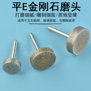 ล้อเจียรขัดโลหะ Mingzhi สำหรับสแตนเลส แบบ T ความแม่นยำสูง สำหรับสว่านไฟฟ้า - Product Image 2