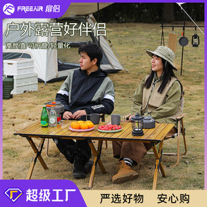 Mesa Plegable para Exteriores Selected Goodies, Aleación de Aluminio, 80x60x45cm, Rectangular, Base Cruzada, Portátil, para Camping, Barbacoa, Viajes - Product Image 4