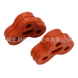 Jaguar XFXJ Rubber Mounting C2C32948 87x64.2x25.2mm Exhaust Pipe <b>Bracket</b> Red OE Replacement Part - Product Image 3