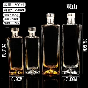 250ml super claro en forma de rectángulo licor Tequila vodka bebida alcohólica <span class=keywords><strong>botellas</strong></span> de vidrio al por mayor - Product Image 2