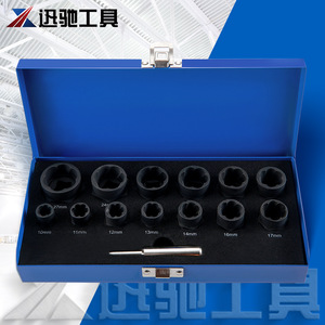 Socket Wrench <b>Set</b> 14 Piece 1/2 In Drive Carbon Steel For Auto Repair Mechanical Maintenance - Product Image 5