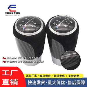 Pommeau de levier de vitesse en fibre de carbone pour BMW E87 E88 E90 manuel 5 6 vitesses, levier de vitesse ergonomique, pièce Fcxn A35 2 - Product Image 2
