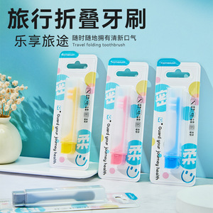 Cepillo de dientes de viaje con cerdas suaves, plegable y portátil para adultos con tecnología de doble corte - Product Image 3