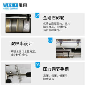 Pulidora de Bordes Automática Jinggong SJG-6000 con Pulido de Bisel para Tiendas de Óptica - Product Image 5